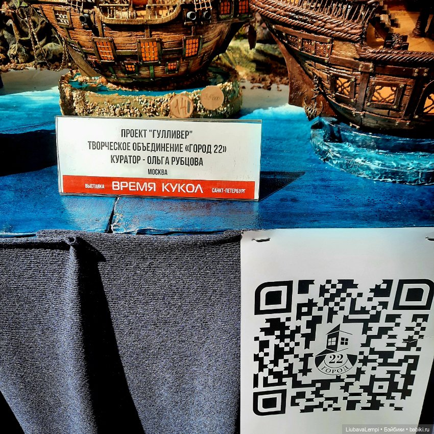 Отпускные прогулки или мы снова идём на выставку