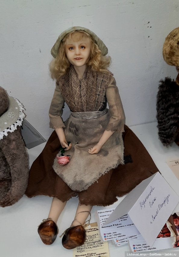 Отпускные прогулки или мы снова идём на выставку