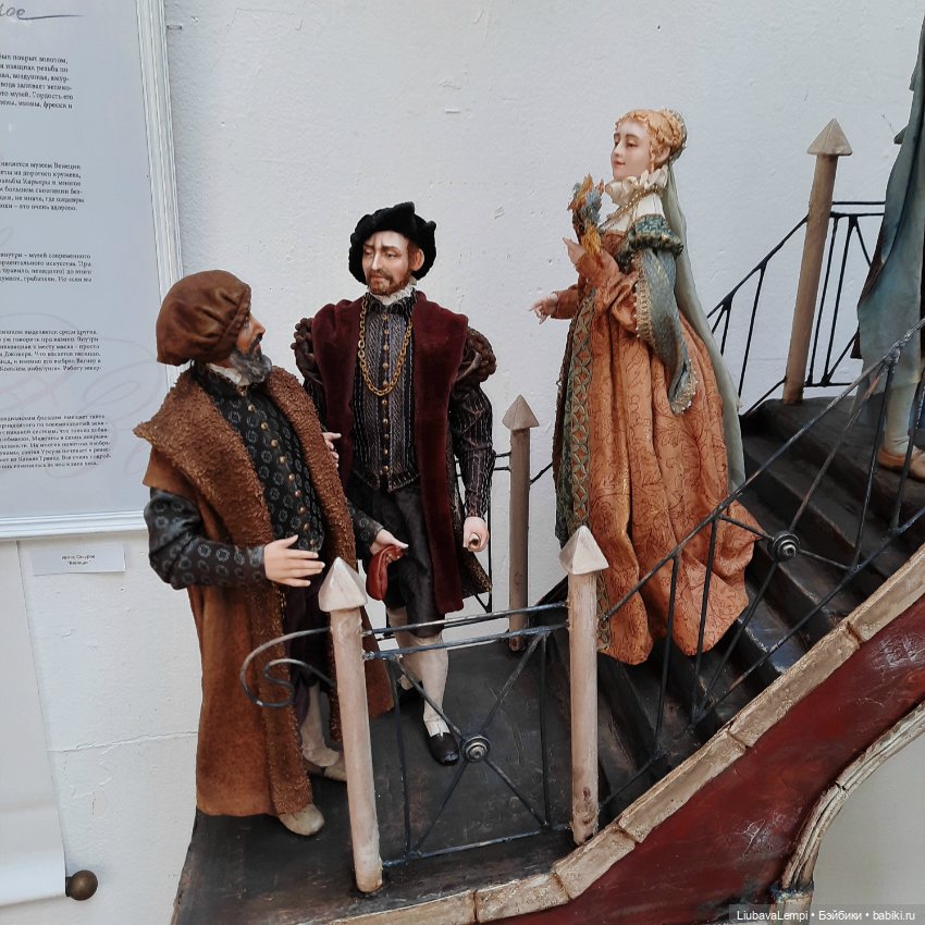 Отпускные прогулки или мы снова идём на выставку