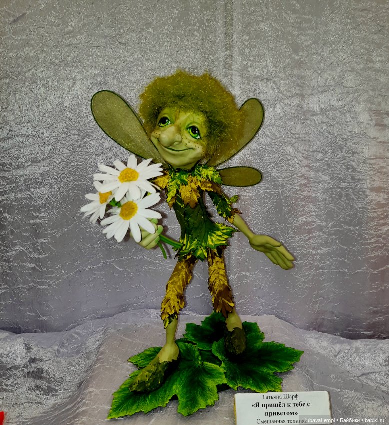 Отпускные прогулки или мы снова идём на выставку