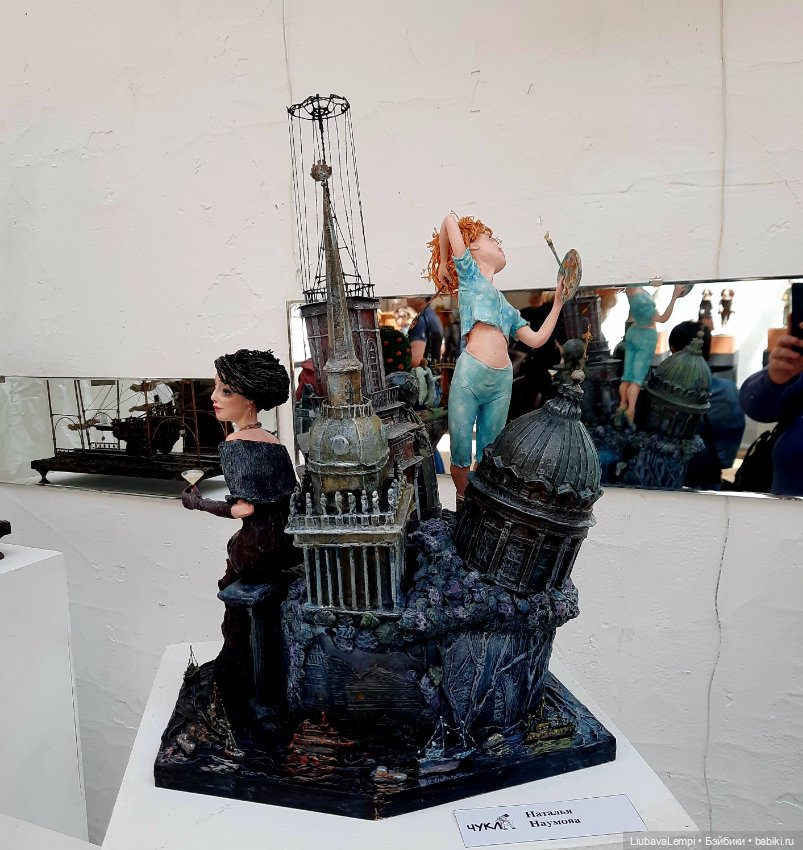 Отпускные прогулки или мы снова идём на выставку