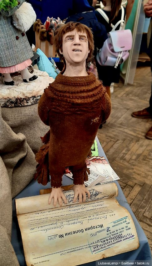 Отпускные прогулки или мы снова идём на выставку (фото 5)