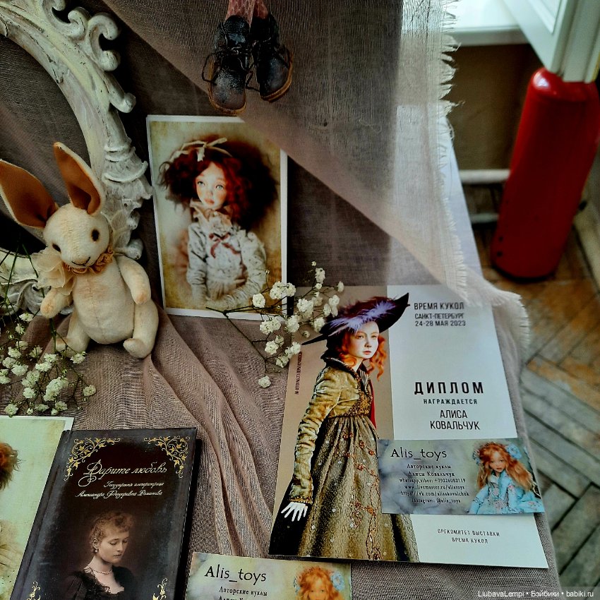 Отпускные прогулки или мы снова идём на выставку