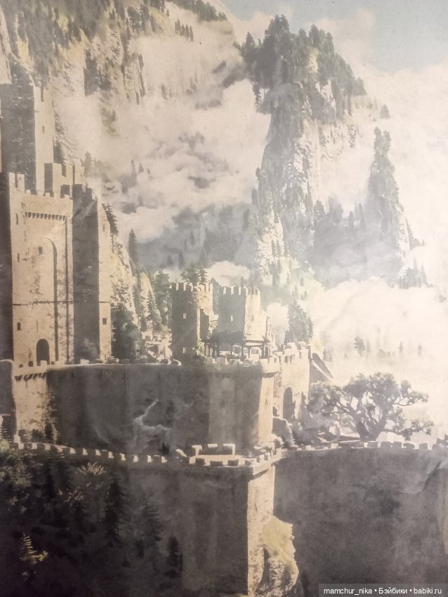 Глава 2 "Магия и любовь" часть 1