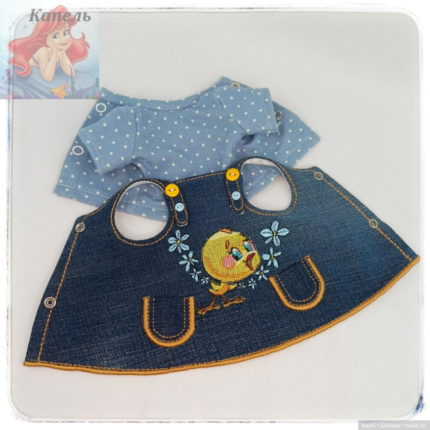 Новые комплекты для Meadow Dolls MOPPETS 15 inch