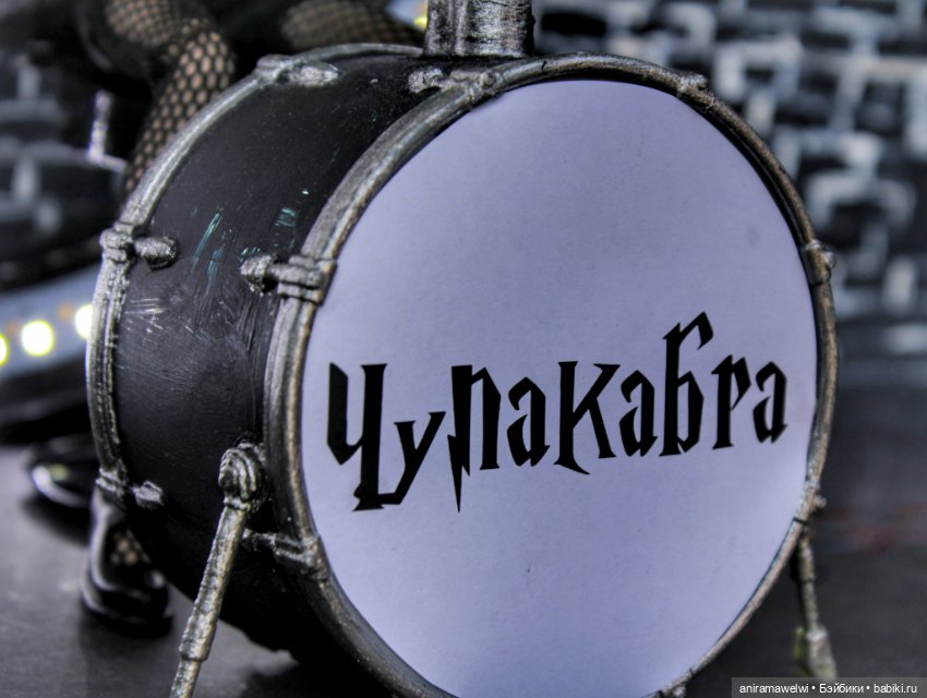 Чупакабра в ПровокАции. Дебют