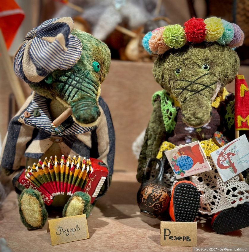 Герои детства оживают у мастера тедди Елены Нурисламовой были представлены на выставке "Бал Кукол" 11 - 14 мая в Санкт - Петербурге