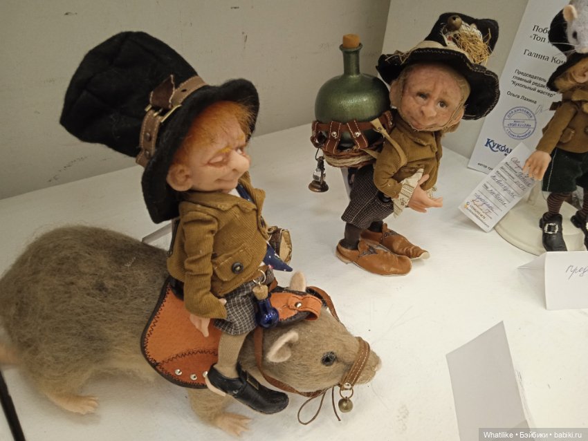 В это " Время кукол"ки устали после " Бала