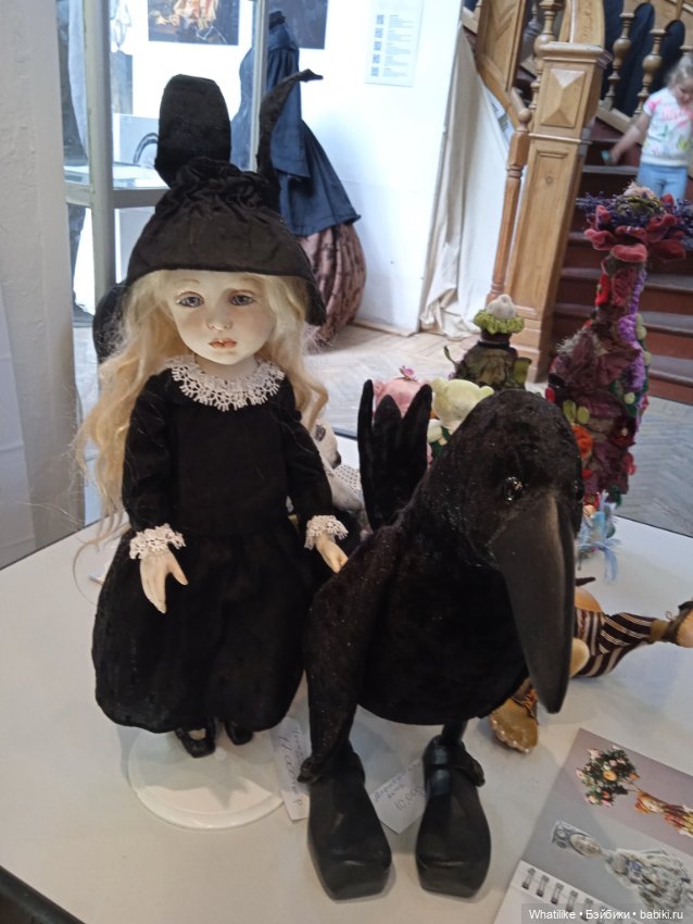 В это " Время кукол"ки устали после " Бала