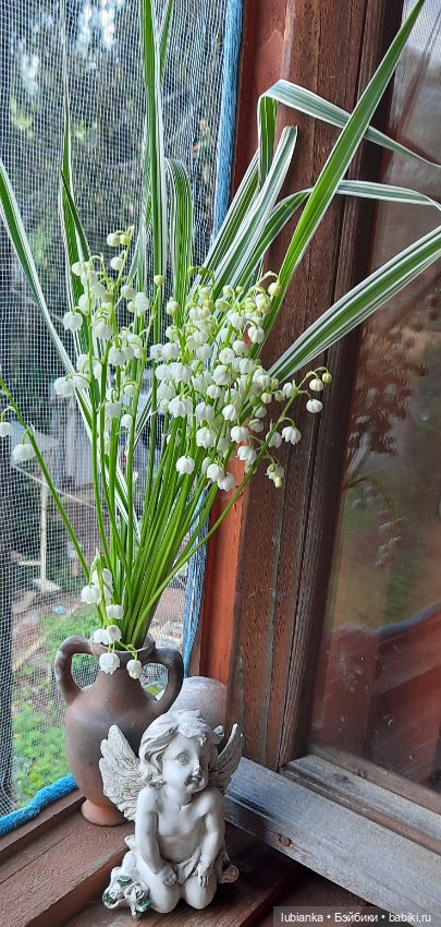 Ландышевое счастье моё🌞🌝🥰💖💚🤍 (фото 2)