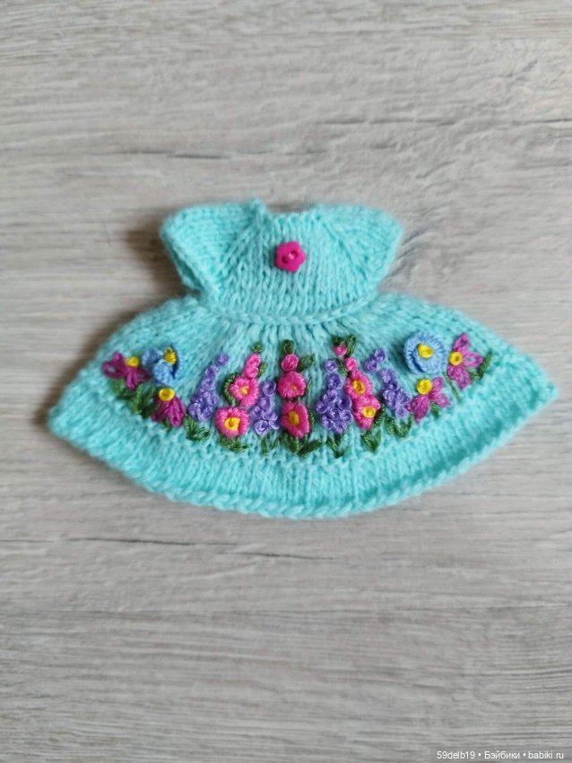 Новый комплектик для баболечки ростом 16 см "Мальвы"