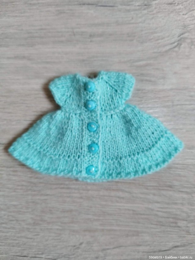 Новый комплектик для баболечки ростом 16 см "Мальвы"