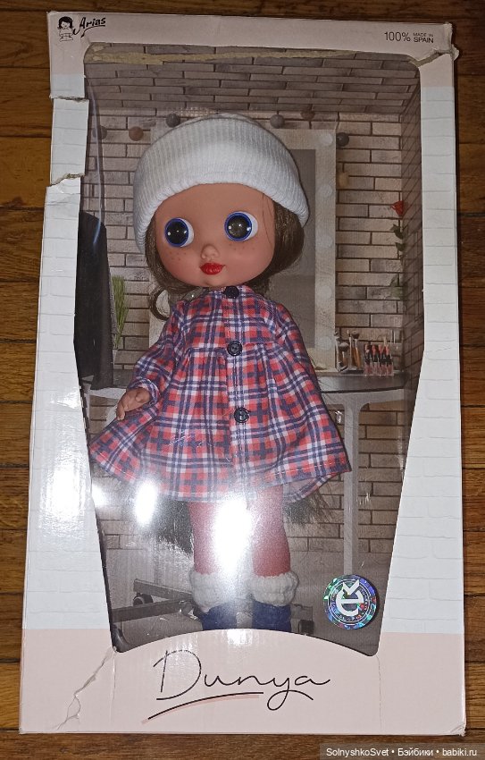 Кукла DUNYA ELEGANCE от Arias