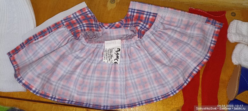 Кукла DUNYA ELEGANCE от Arias