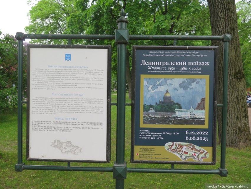 Одна картина с выставки "Ленинградский пейзаж" (фото 9)