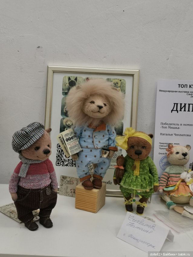 Время кукол Спб — Выставки кукол и мишек Тедди: фоторепортажи