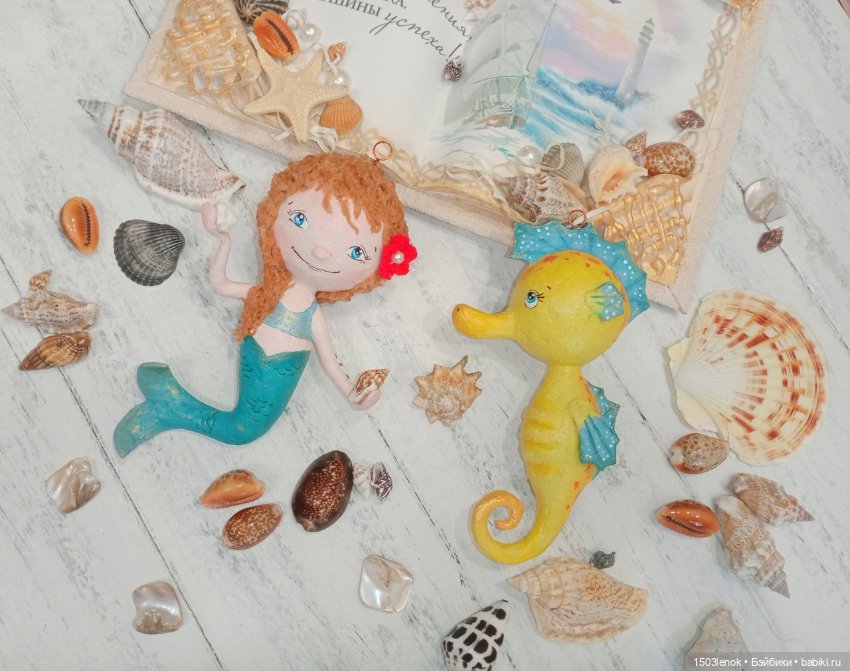 В глубинах океана — Лепка авторских игрушек и папье