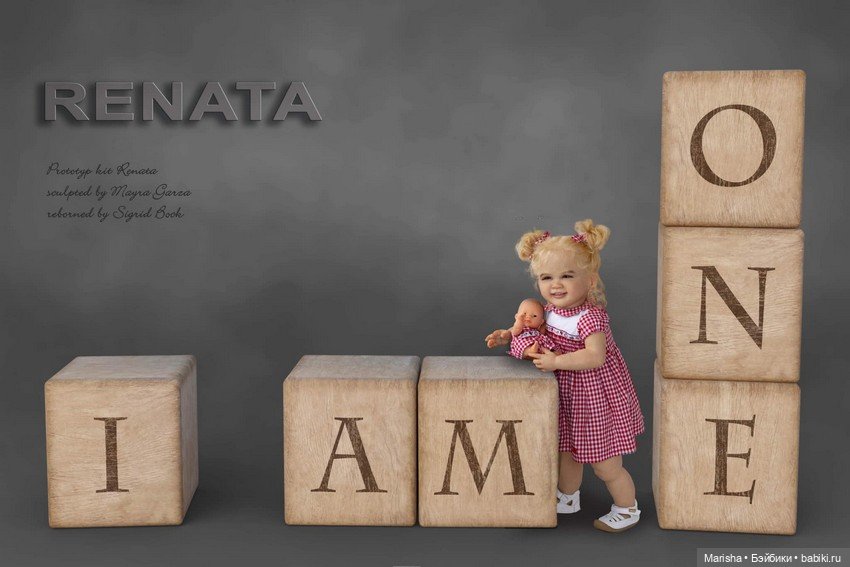 Renata скульптора Mayra Garza, автор прототипа Sigrid Bock (фото 4)