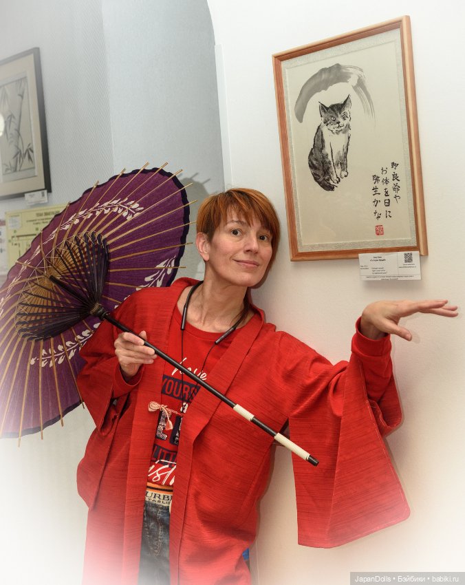 Выставка "Япония. Куклы, сказки и легенды" у вас в гостях (фото 4)