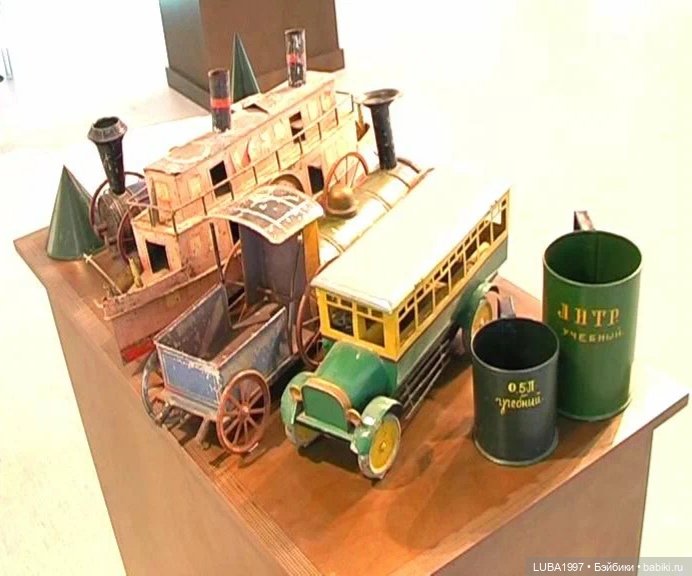 Астрецовская фабрика металлических игрушек"