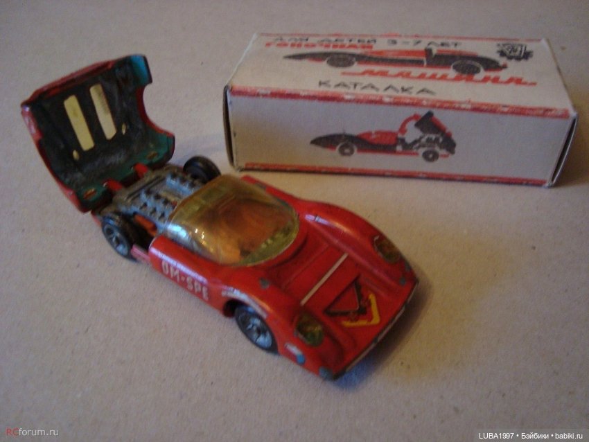 Астрецовская фабрика металлических игрушек"