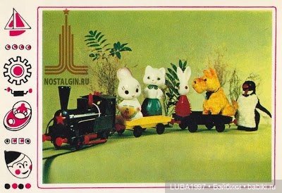 Астрецовская фабрика металлических игрушек" (фото 5)