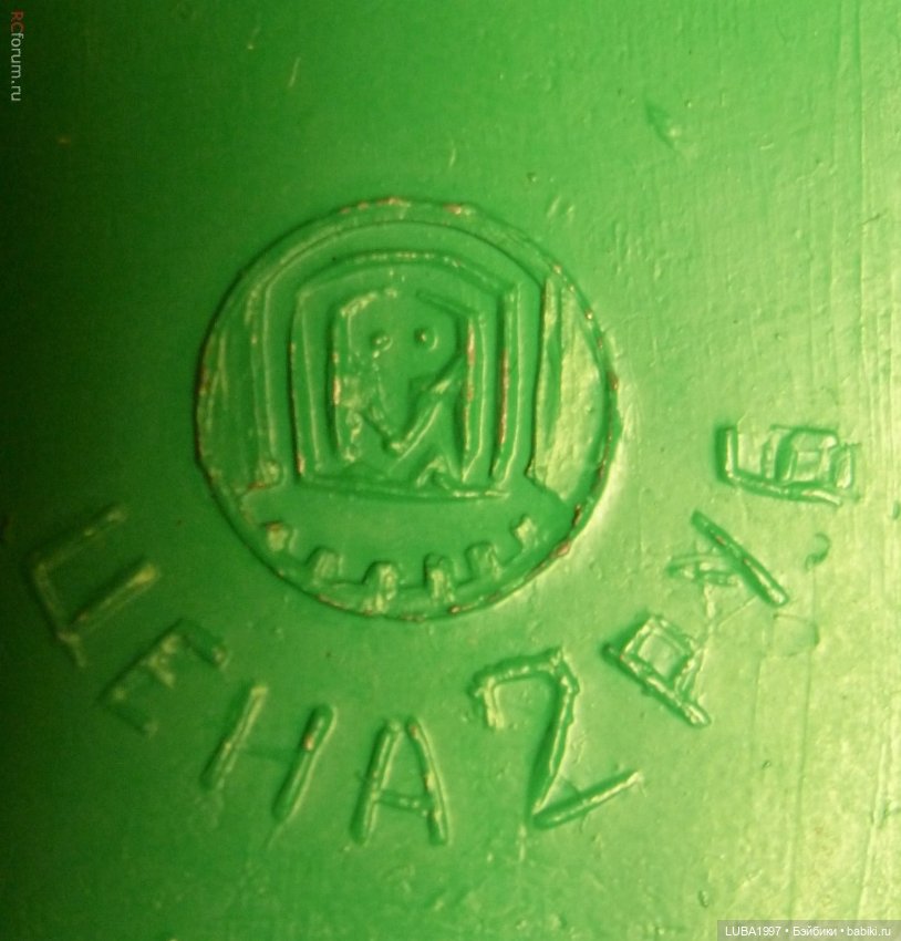 Астрецовская фабрика металлических игрушек"