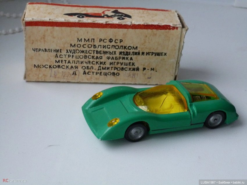 Астрецовская фабрика металлических игрушек"