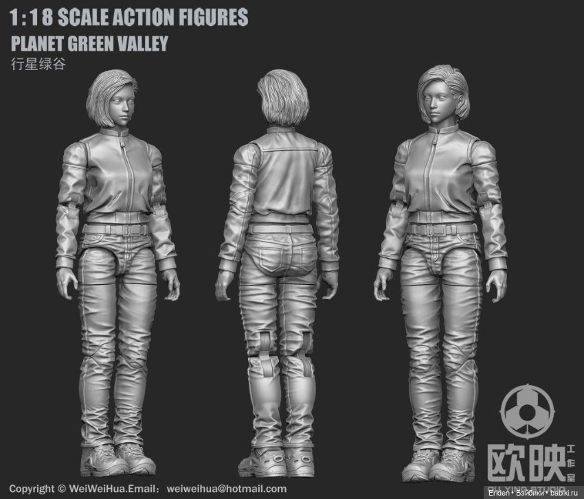 Planet Green Valley limited 1/18 Новинка! Парни