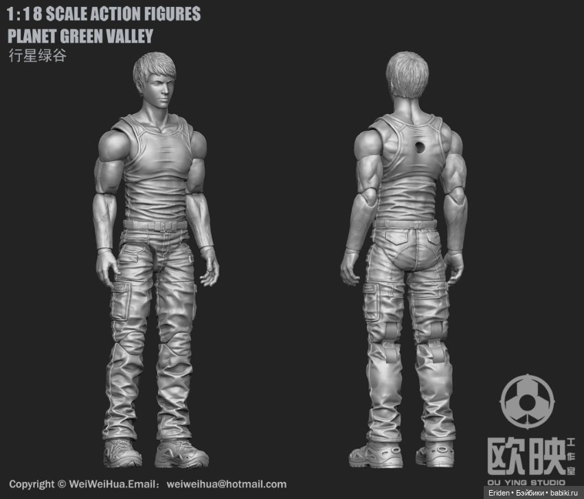 Planet Green Valley limited 1/18 Новинка! Парни