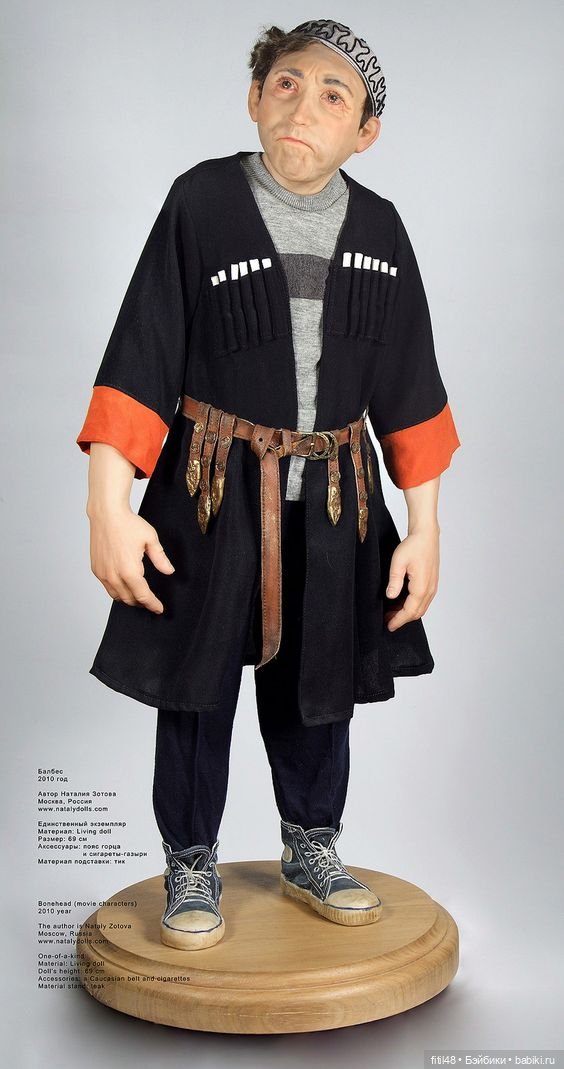 Знаменитости и их копии. Авторские портретные куклы Елены Тимкаевой (фото 2)