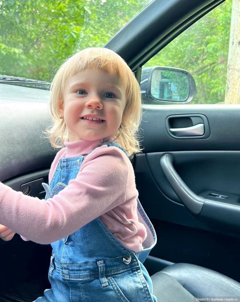 Всех деток и их родителей с Днём Защиты Детей и первым днём ЛЕТА