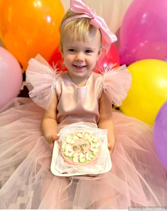 Всех деток и их родителей с Днём Защиты Детей и первым днём ЛЕТА (фото 3)