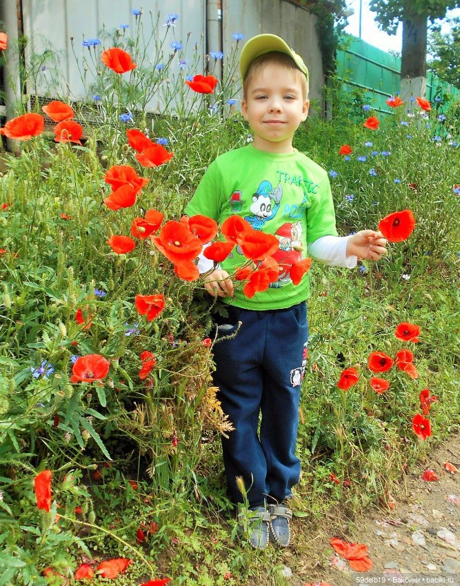 Всех деток и их родителей с Днём Защиты Детей и первым днём ЛЕТА