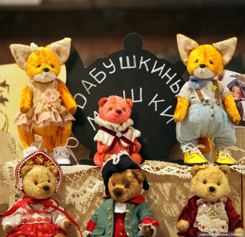 «Бал авторских кукол» в Санкт-Петербурге 11-14 мая 2023 года часть 7 (фото 2)