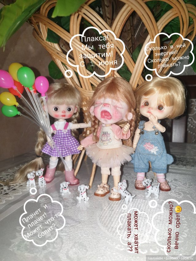 С днем защиты детей — Куклы и тела Obitsu 11 (Ob11): гибриды
