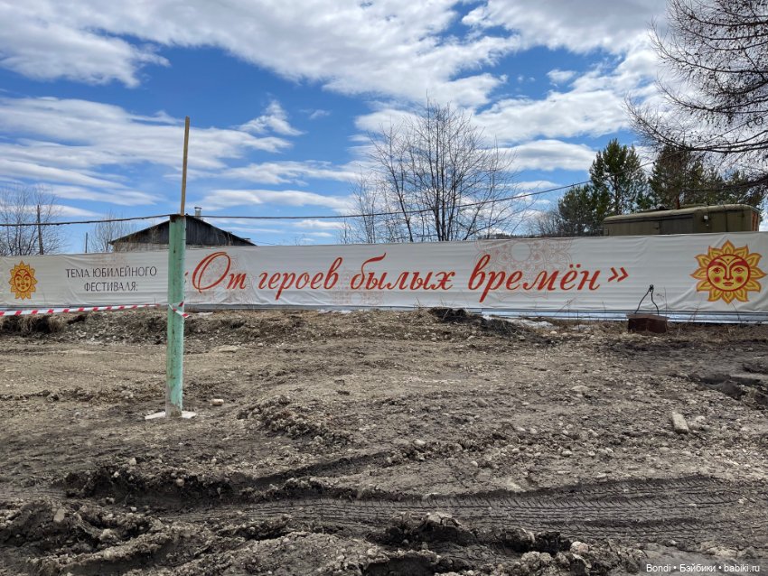 Прогулка с Френки по базе отдыха Лукоморье