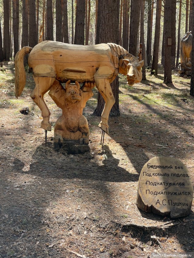 Прогулка с Френки по базе отдыха Лукоморье