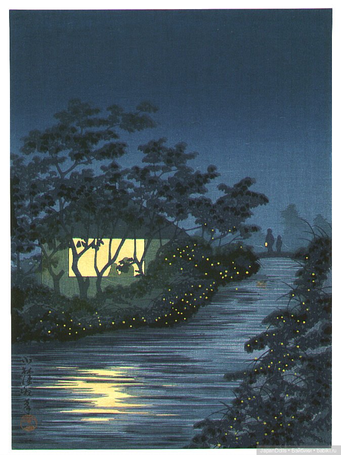 Сказание о принцессе светлячков