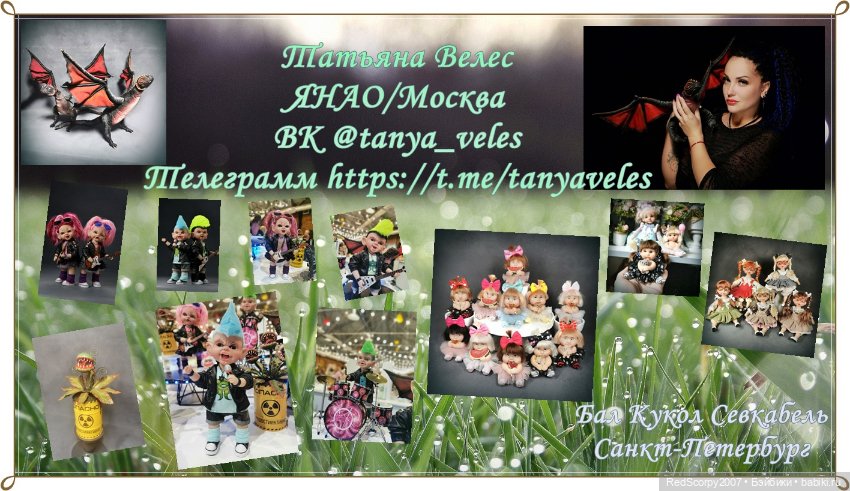 Уникальные авторские работы Татьяны Велес поражают стилистикой и неповторимостью