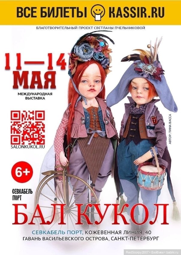 Уникальные авторские работы Татьяны Велес поражают стилистикой и неповторимостью