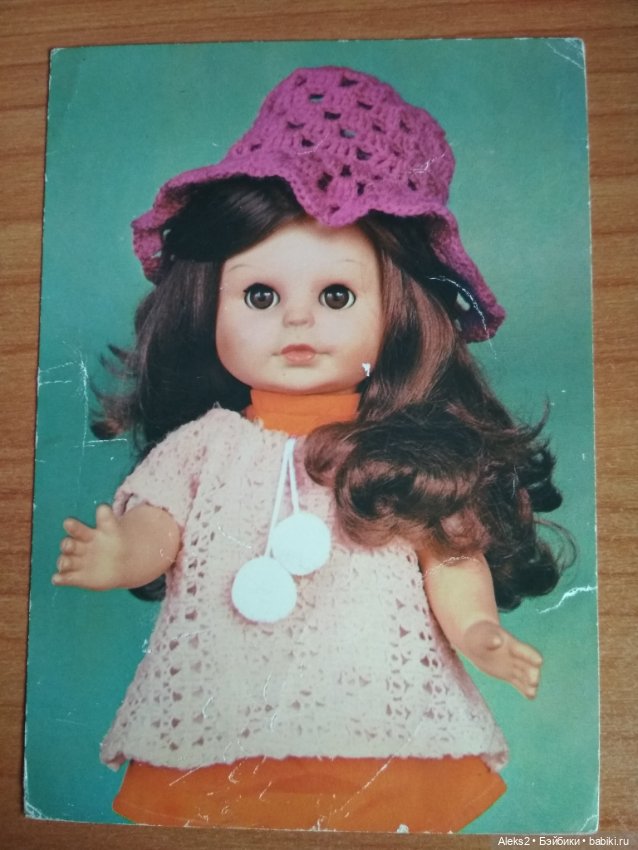 Коллекция открыток Куклы ГДР и др. Продолжение 7 часть