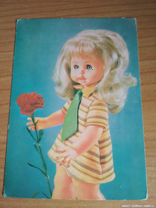 Коллекция открыток Куклы ГДР и др. Продолжение 7 часть (фото 7)