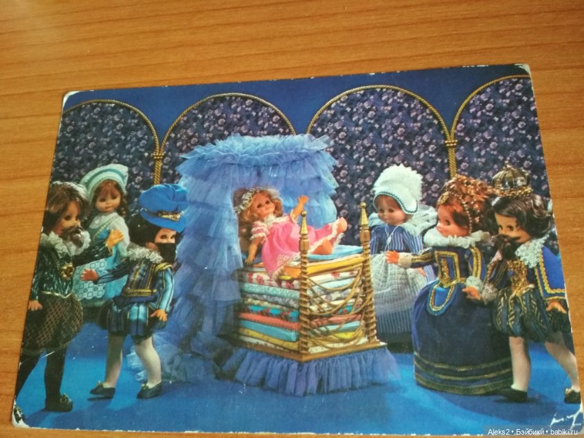 Коллекция открыток Куклы ГДР и др. Продолжение 7 часть (фото 4)