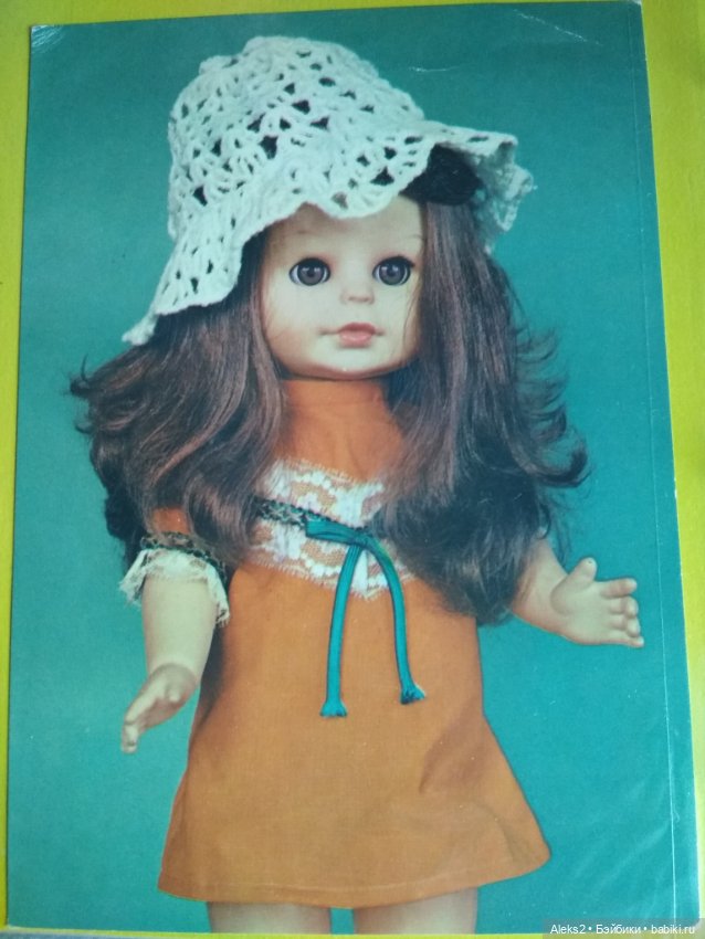 Коллекция открыток Куклы ГДР и др. Продолжение 7 часть