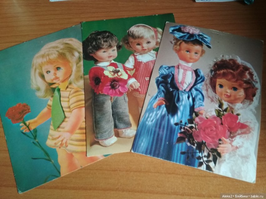 Коллекция открыток Куклы ГДР и др. Продолжение 7 часть