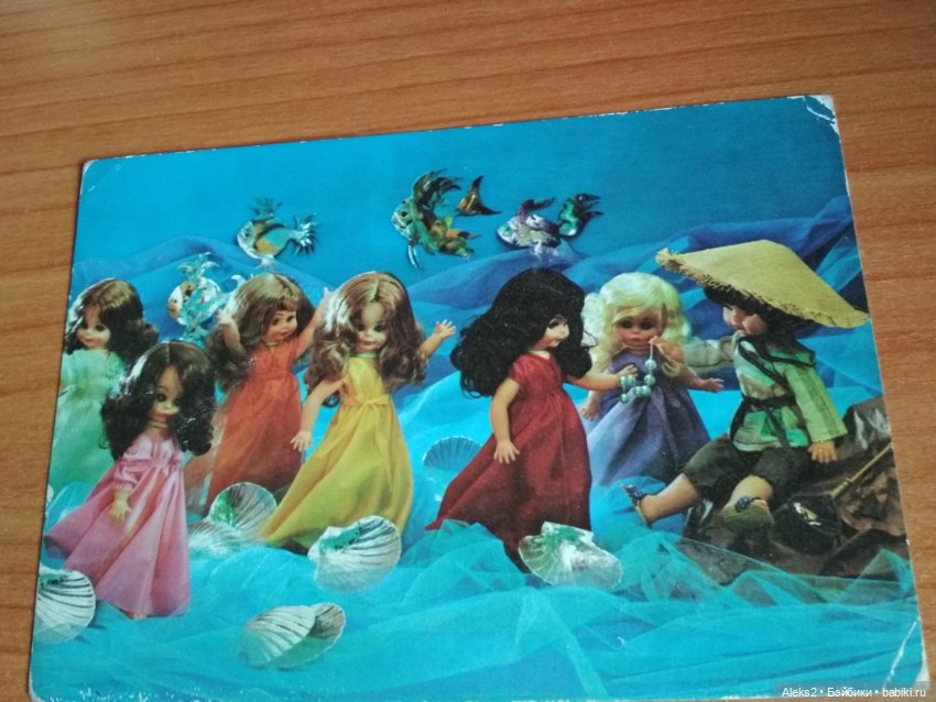 Коллекция открыток Куклы ГДР и др. Продолжение 7 часть (фото 3)