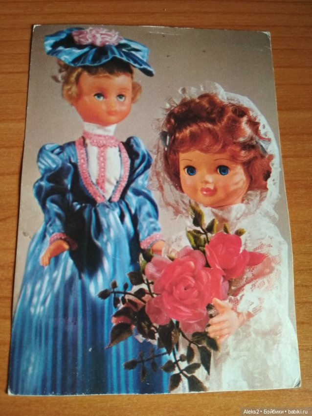 Коллекция открыток Куклы ГДР и др. Продолжение 7 часть