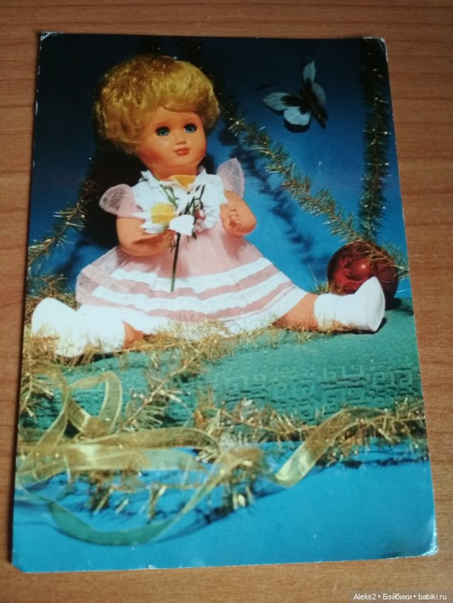 Коллекция открыток Куклы ГДР и др. Продолжение 7 часть (фото 10)