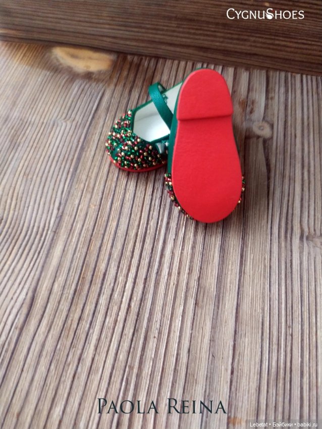 Все бисерные туфли для Паола Рейна (фото 2)